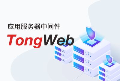 Ӧ÷мTongWeb