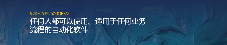 Զ (RPA)