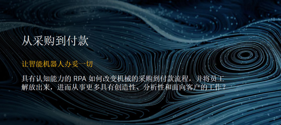 RPA