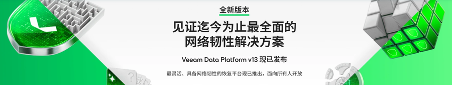 Veeam