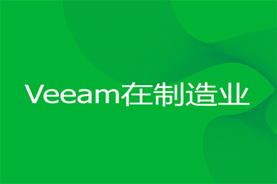 VeeamӦ